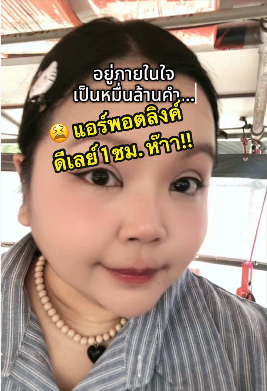 @จุ๊บบี้อยากไปเกาหลีทุกวัน🇰🇷