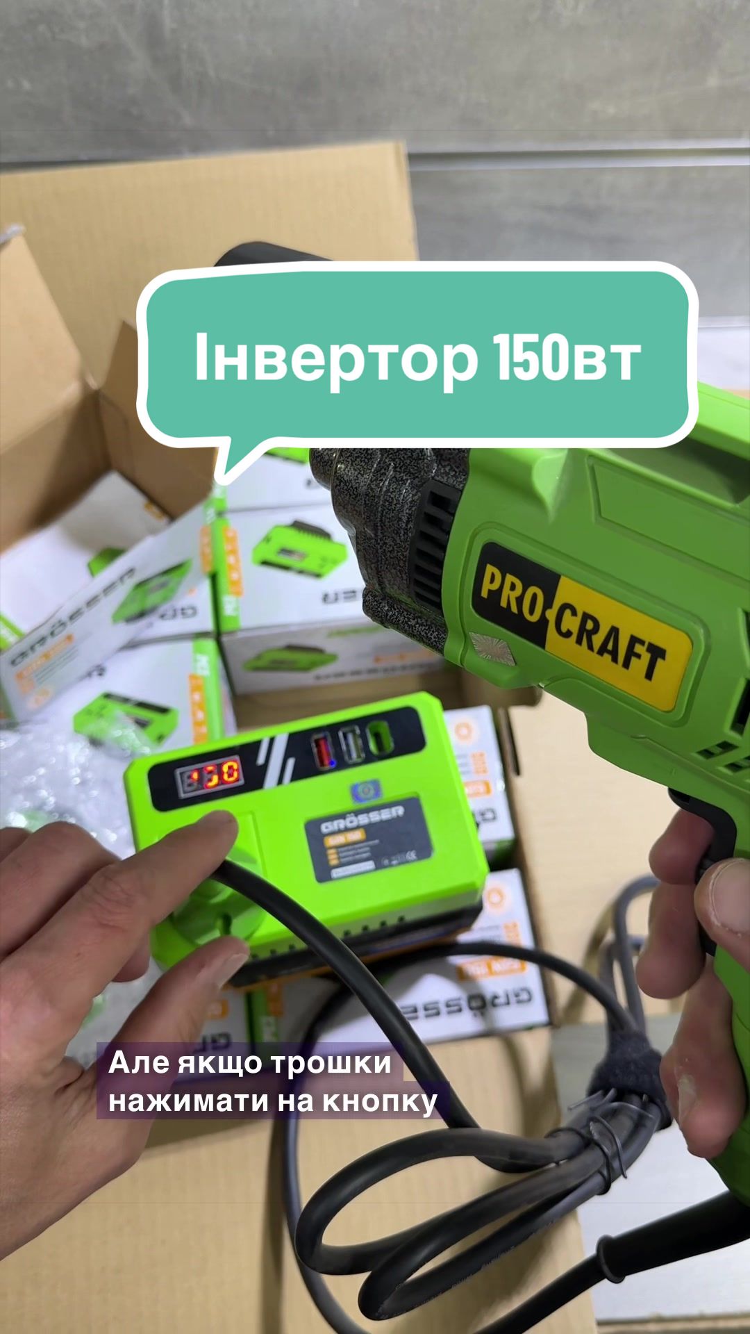 @⚙️Тehnotool⚙️