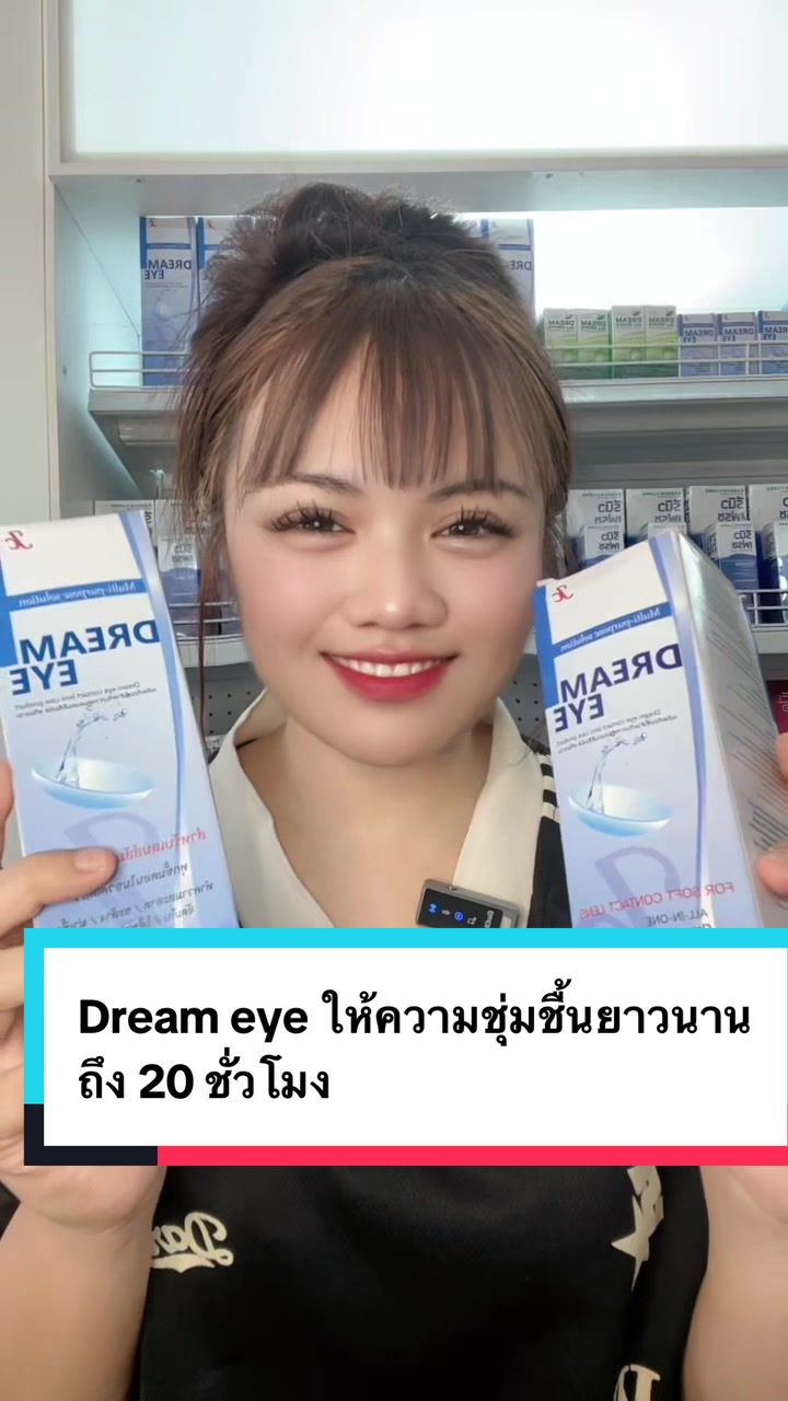@พี่จอยขายส่ง