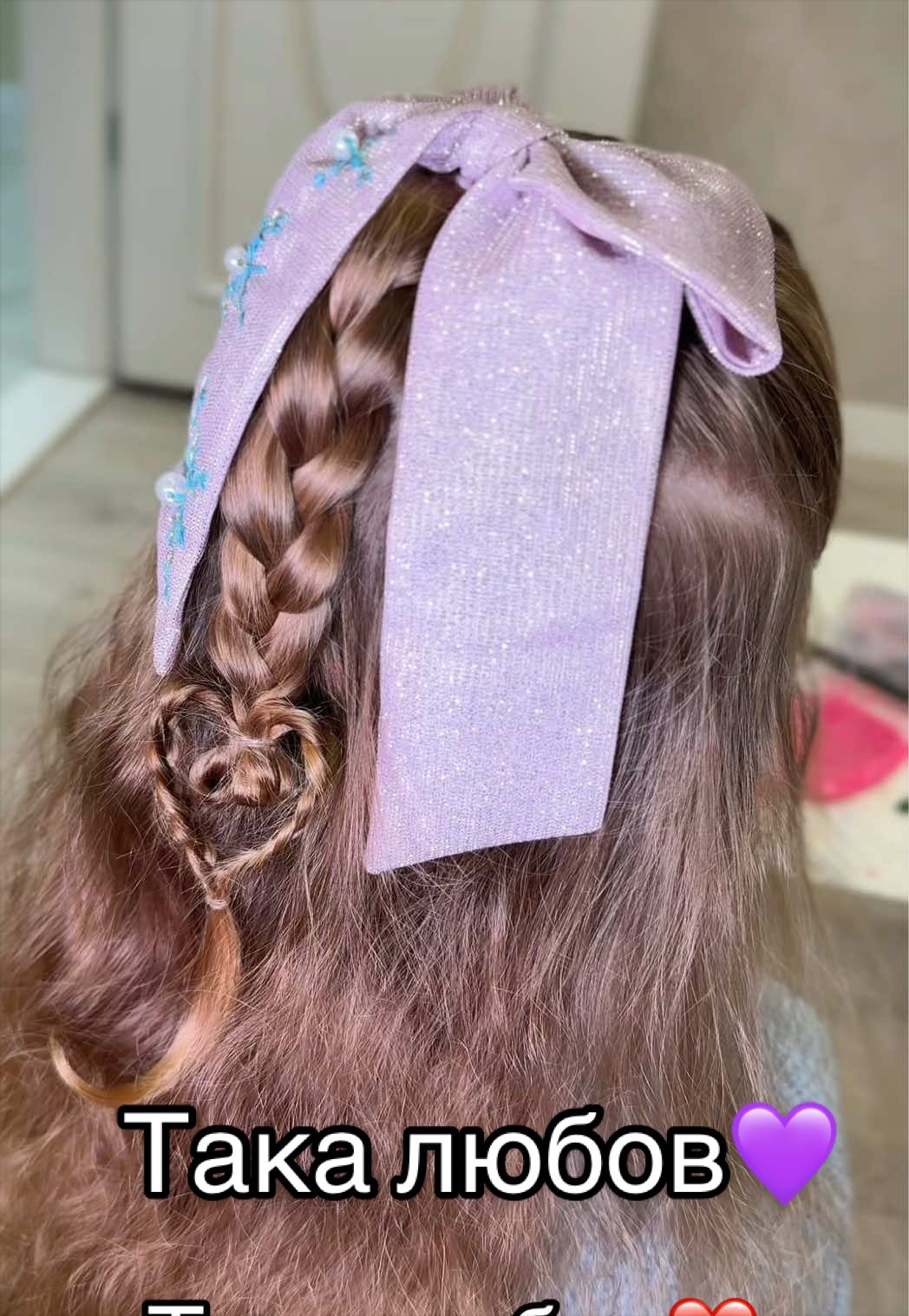 @Яна & Злата