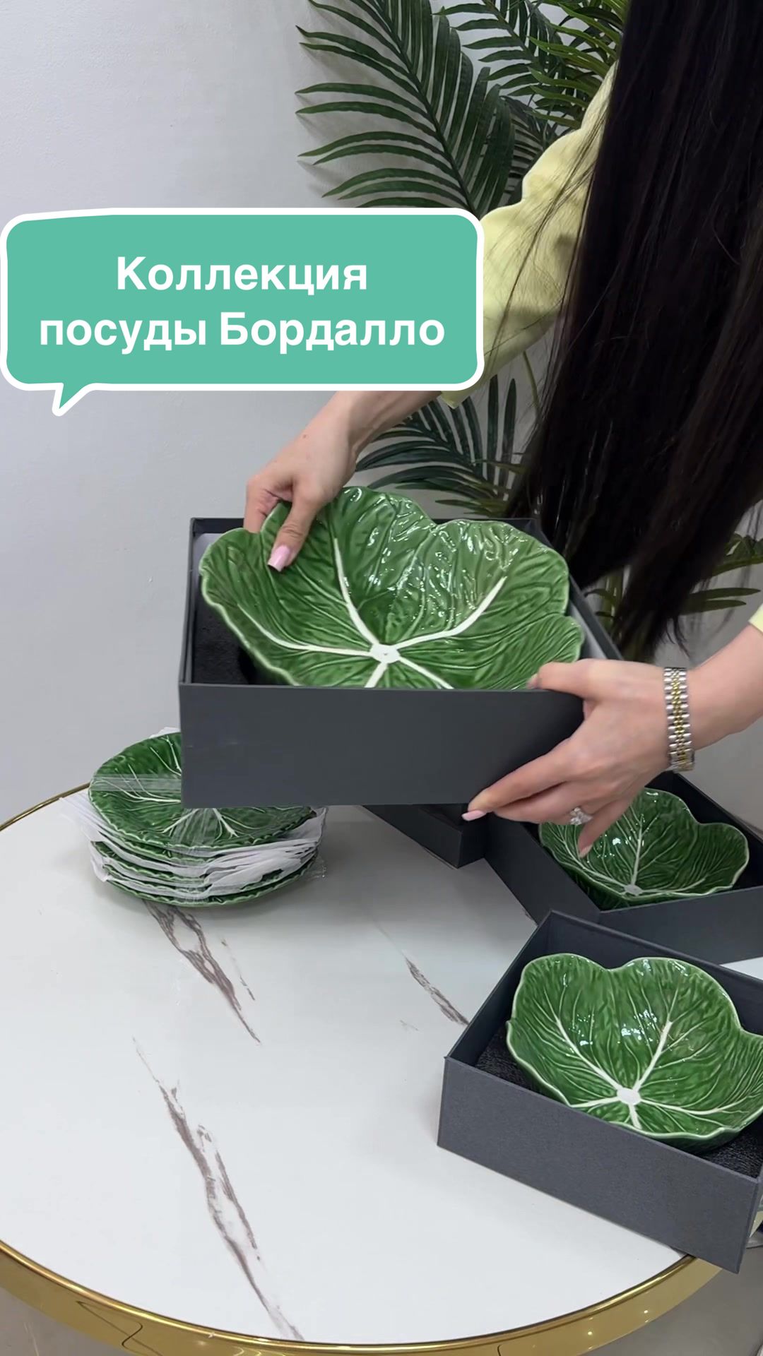 @Посуда Текстиль Декор