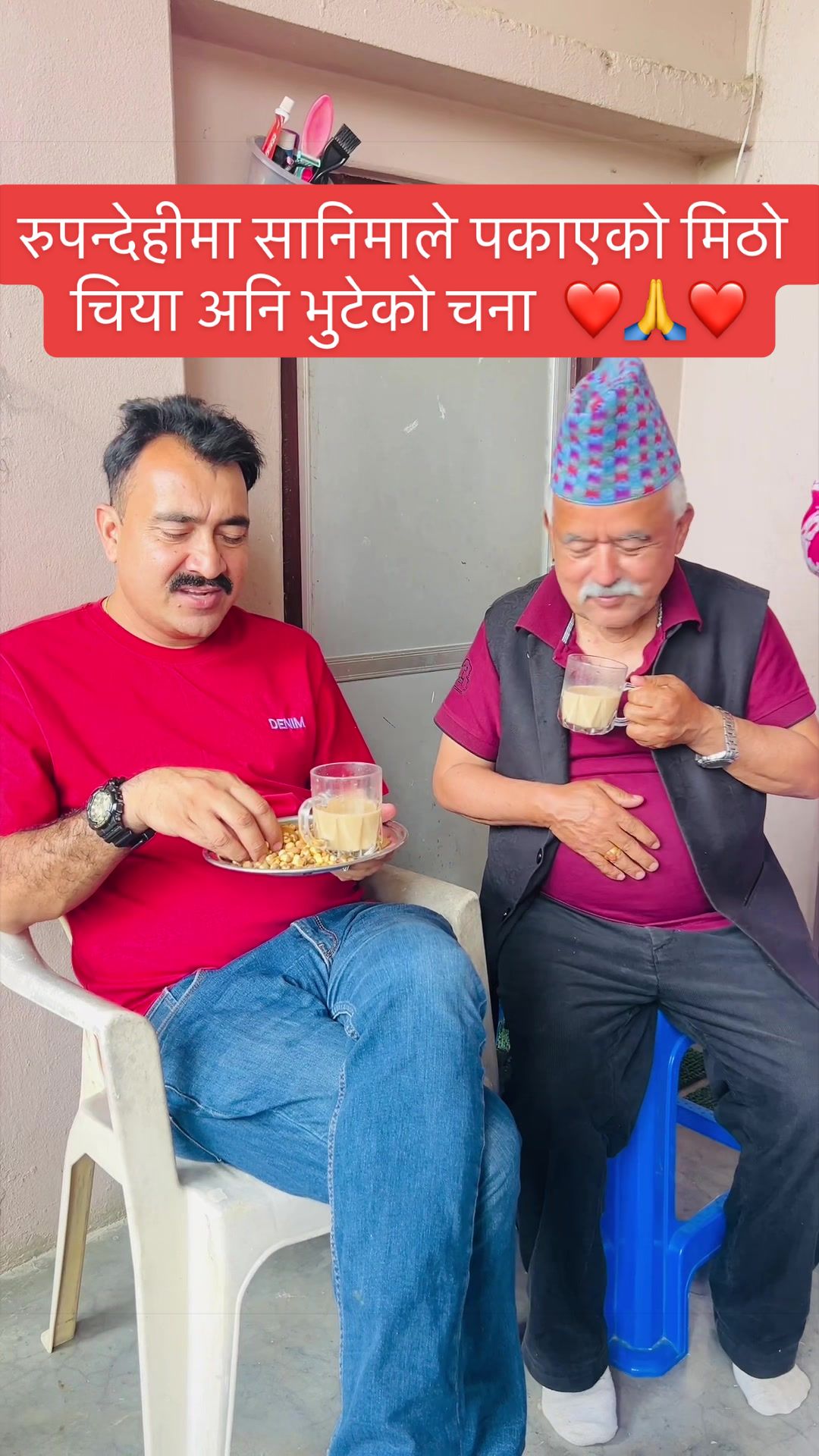 @Bishnu Gaire
