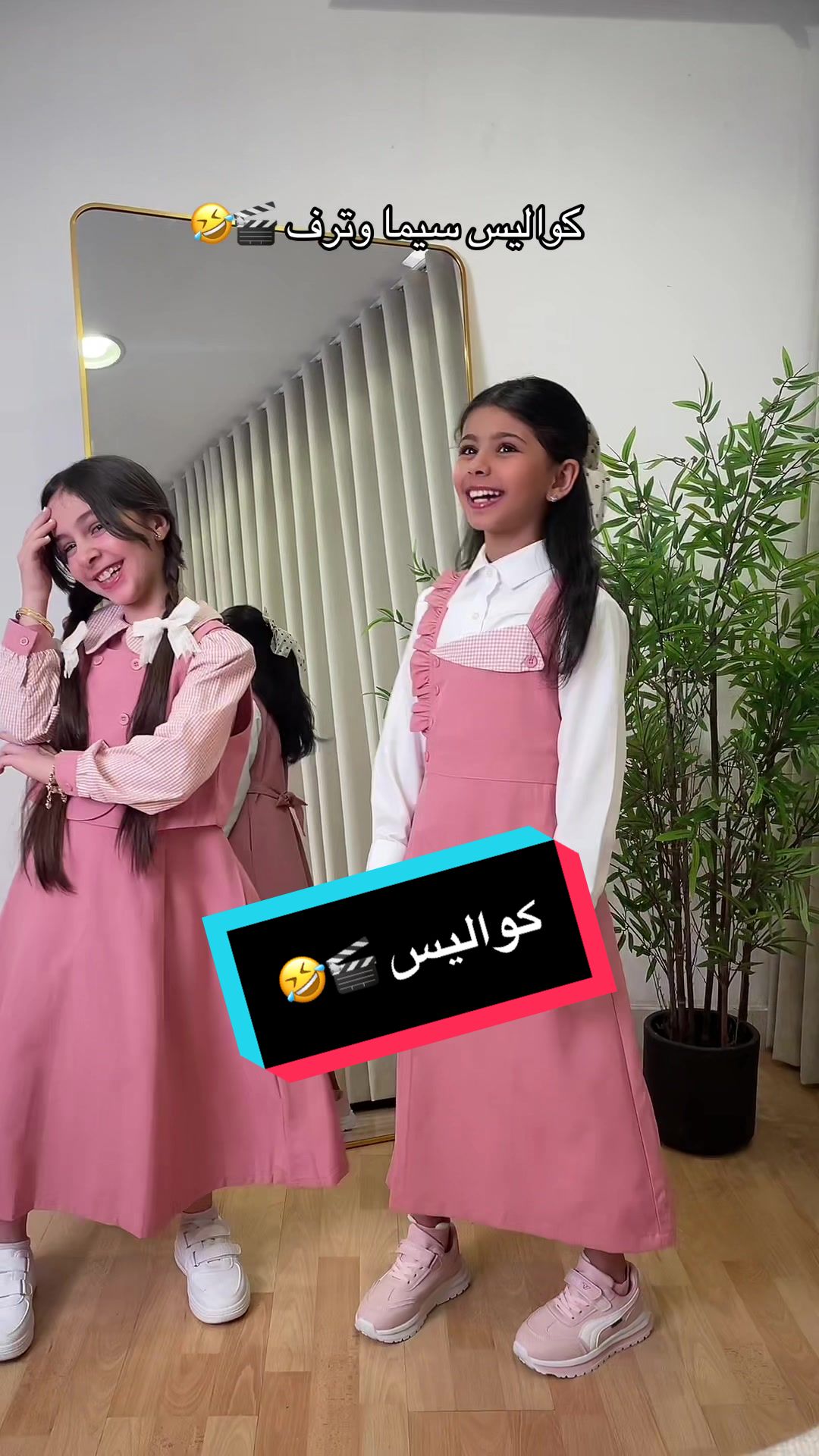 @Newmax | نيوماكس جدة