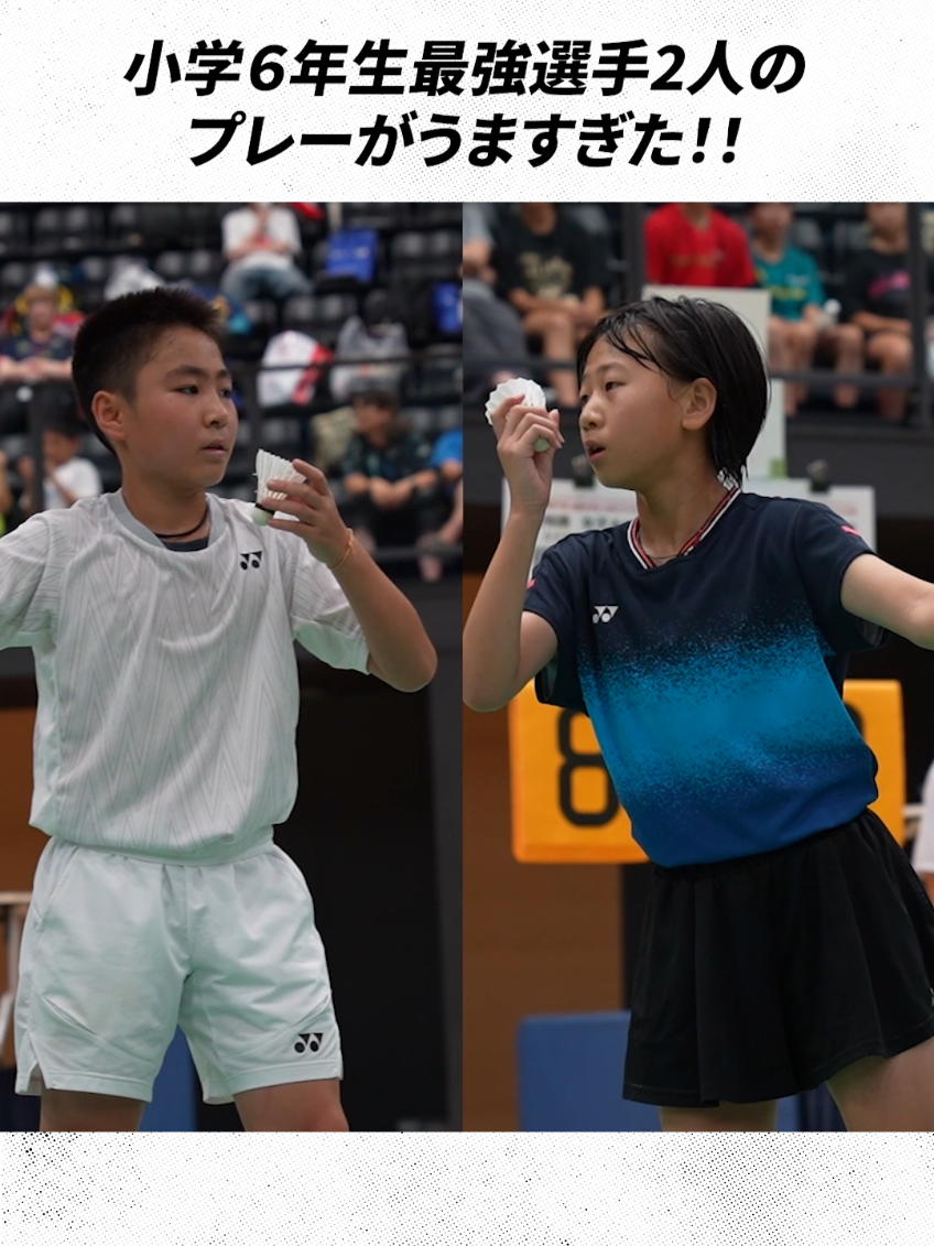 @日本バドミントン協会(BAJ)
