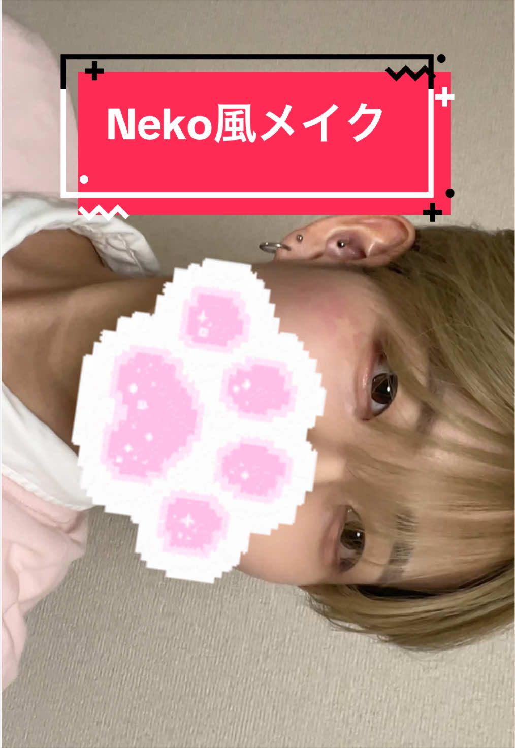 @ヒトツ