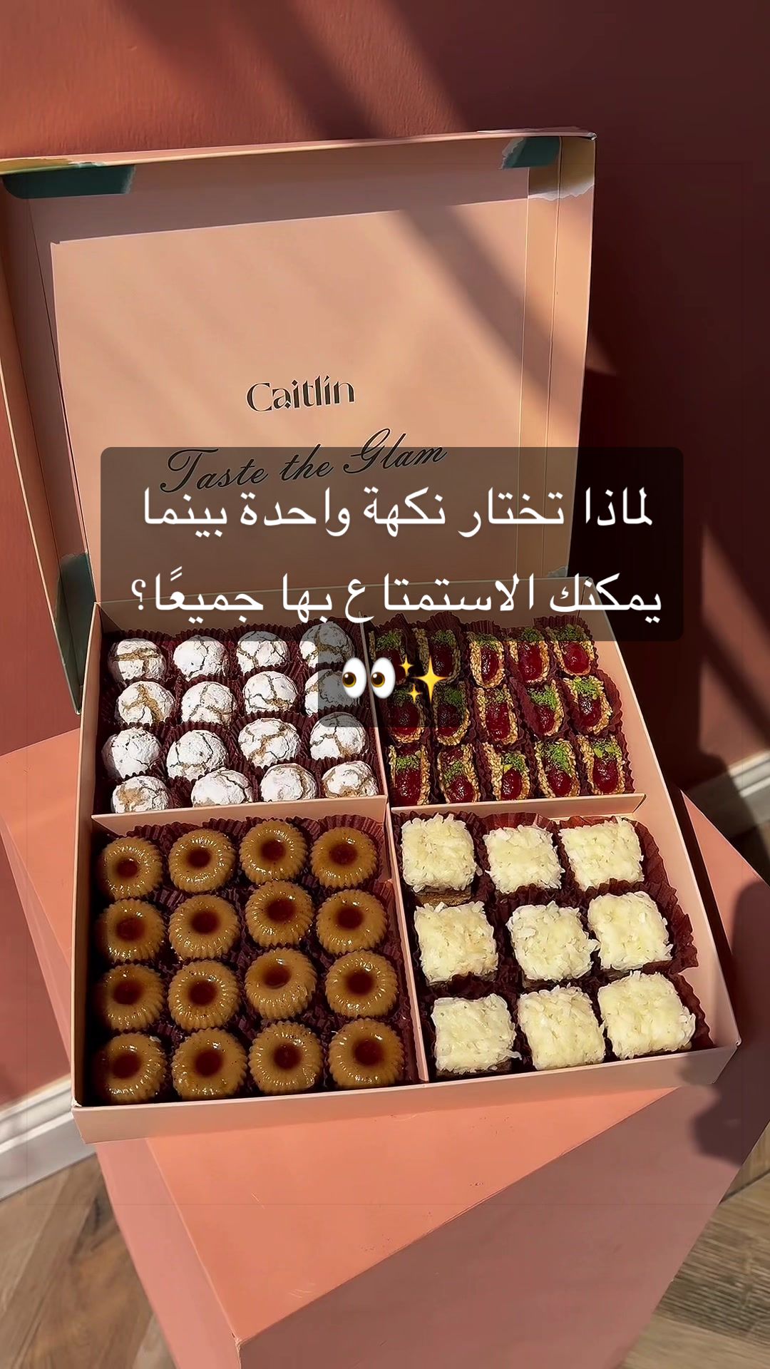 @كيتلين بيكري 🍰