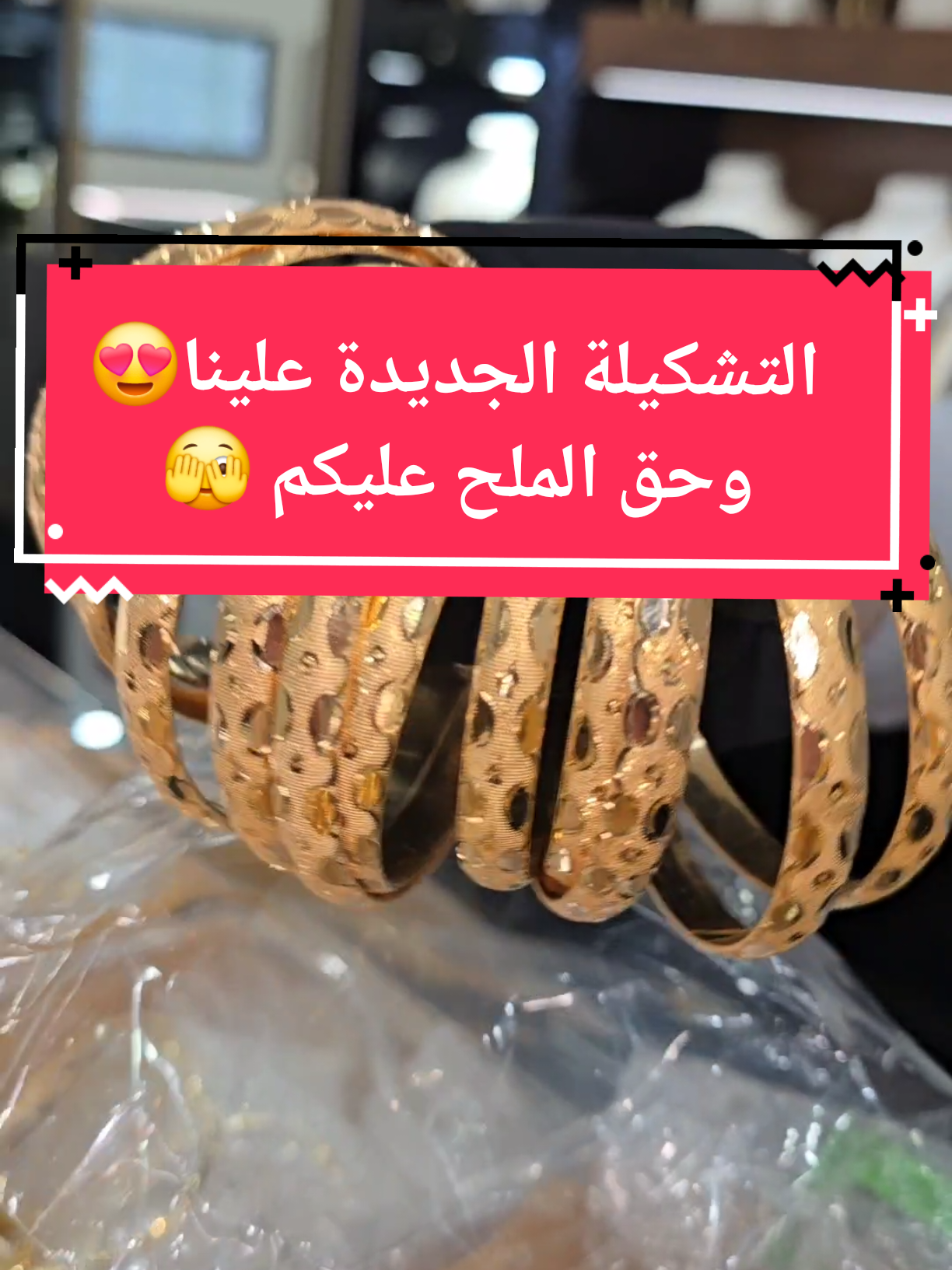 @ALYA Jewellery