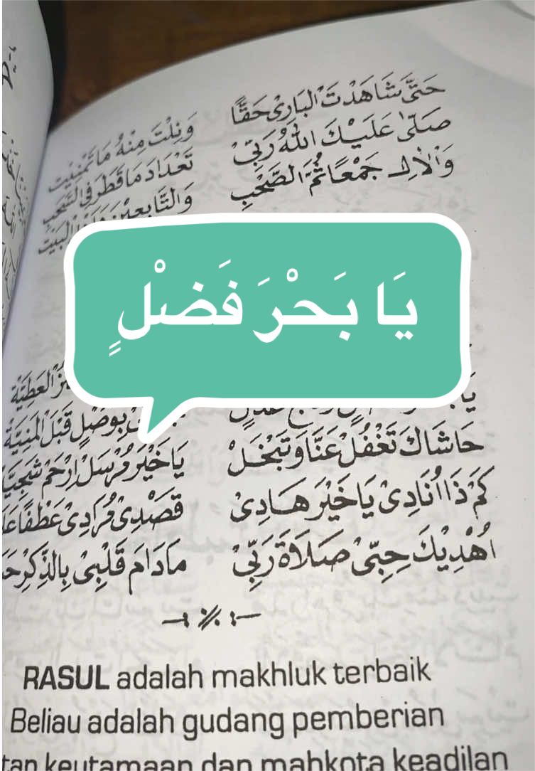 @﮼ويديارحمة 🌸