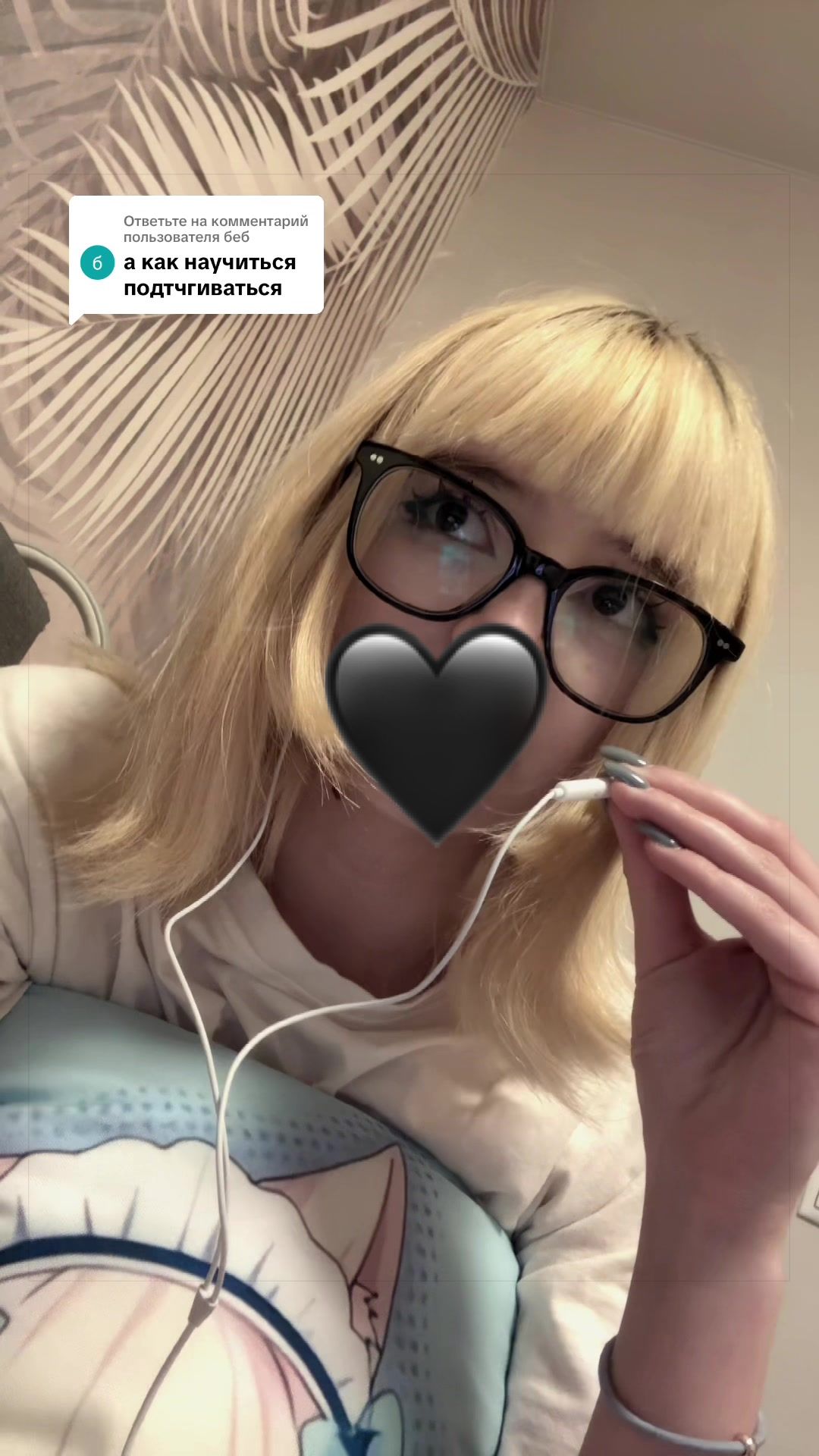 @пепсикола (*´-`)