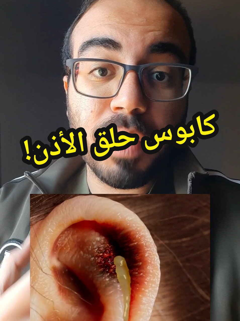 @Dr.ahmedsherif