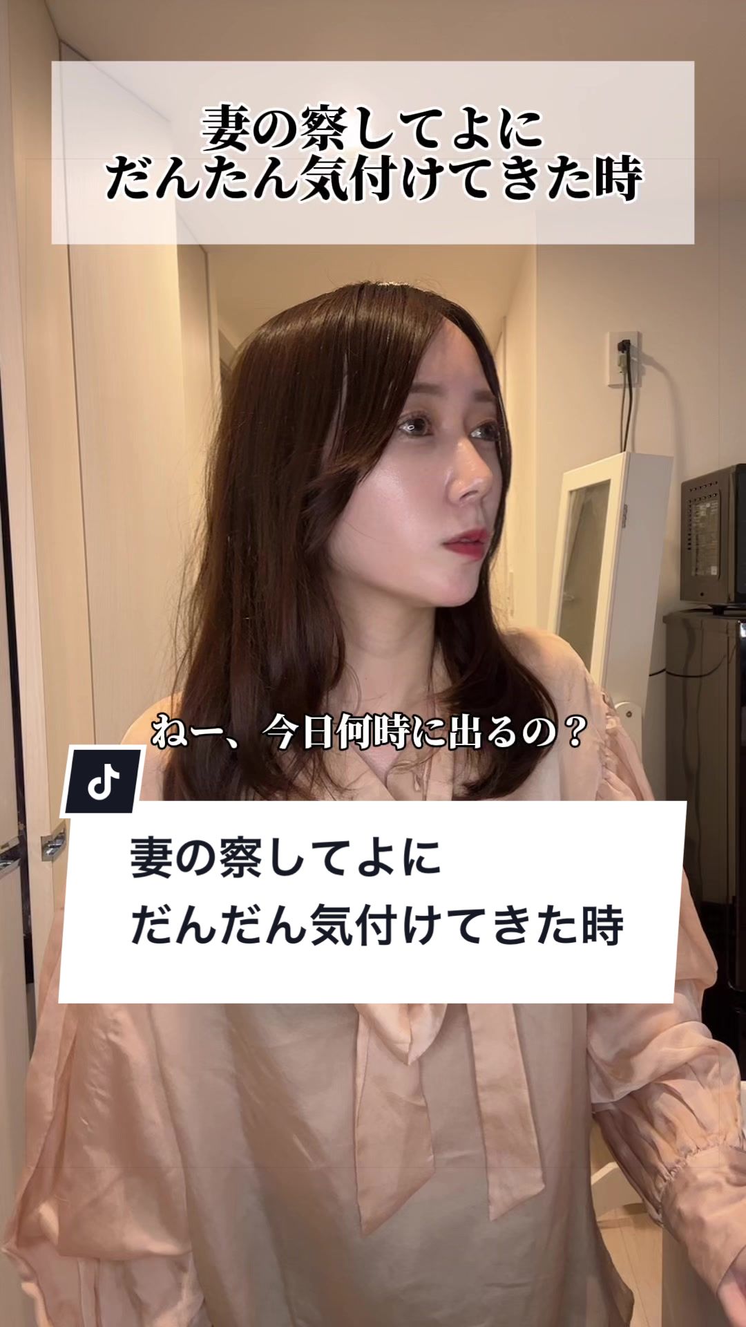 @夏目もえか