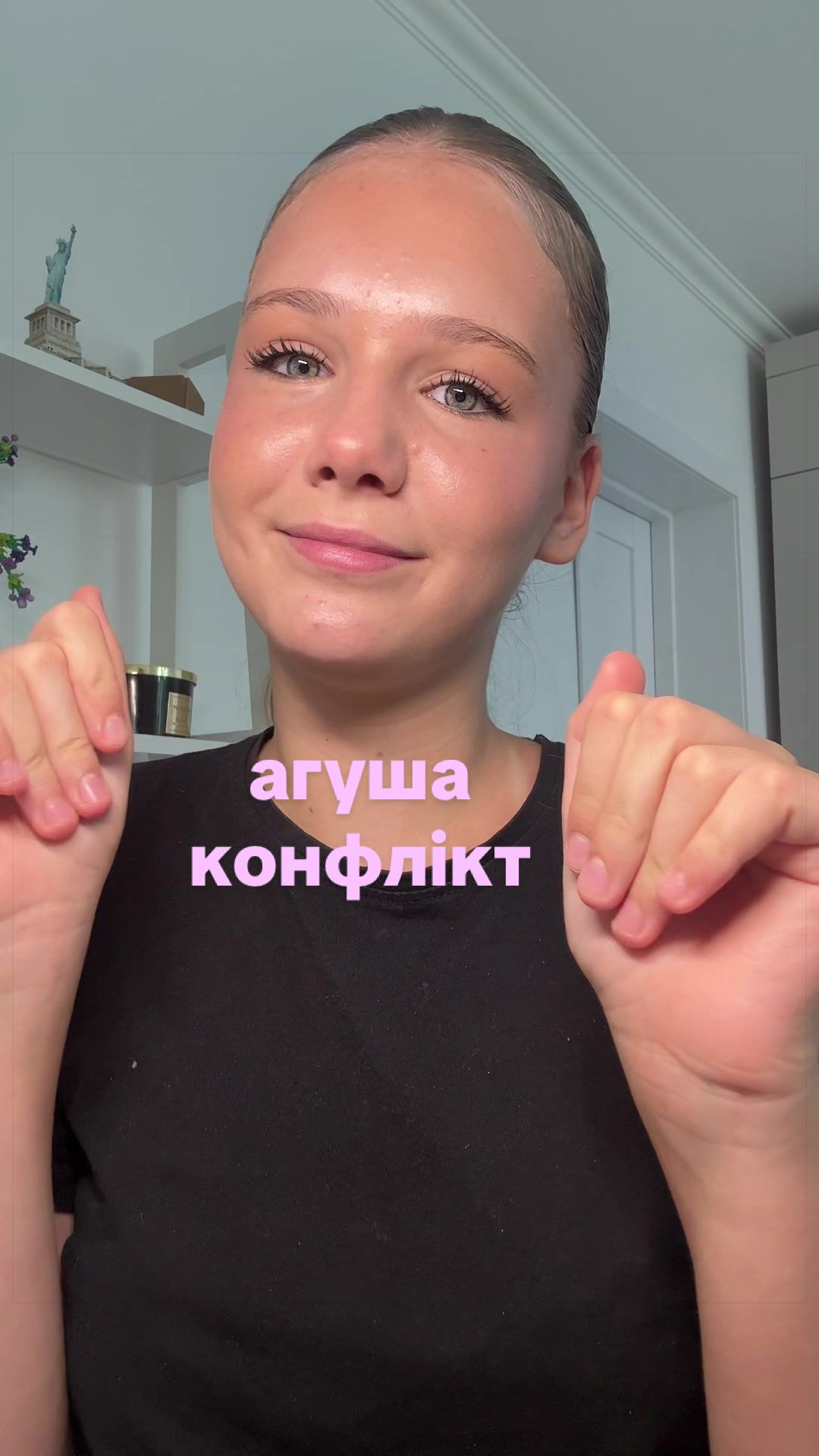 @юліанка🐆✨