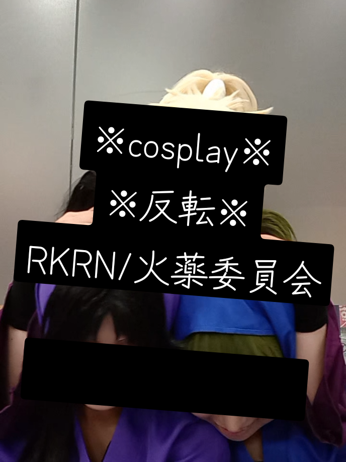 @瑠璃