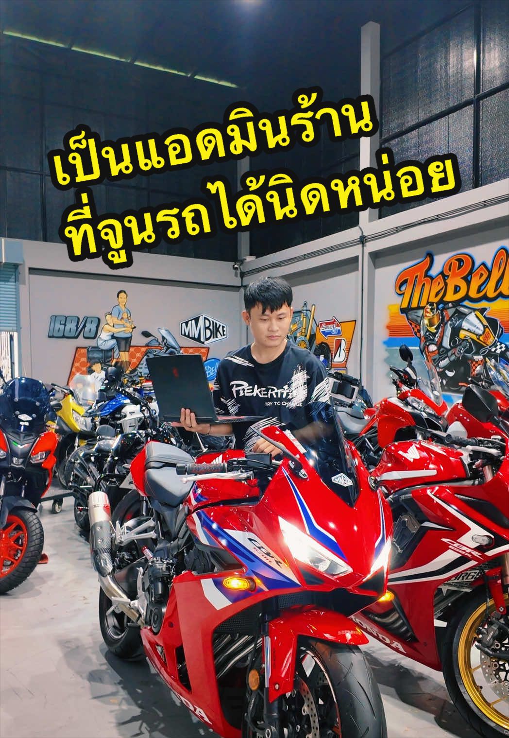 @MMBIKE ซื้อขายรถบิ๊กไบค์
