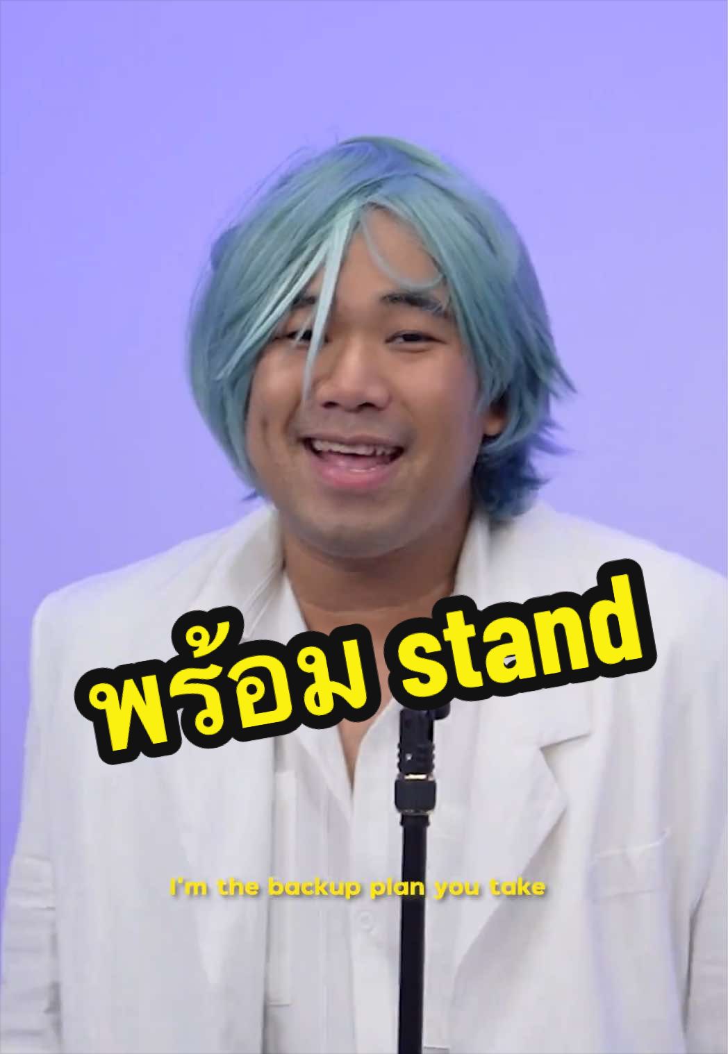 @บางระมาด