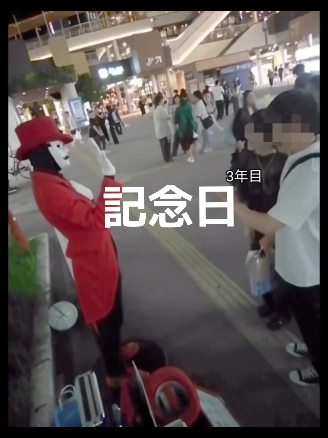 @舞夢男爵