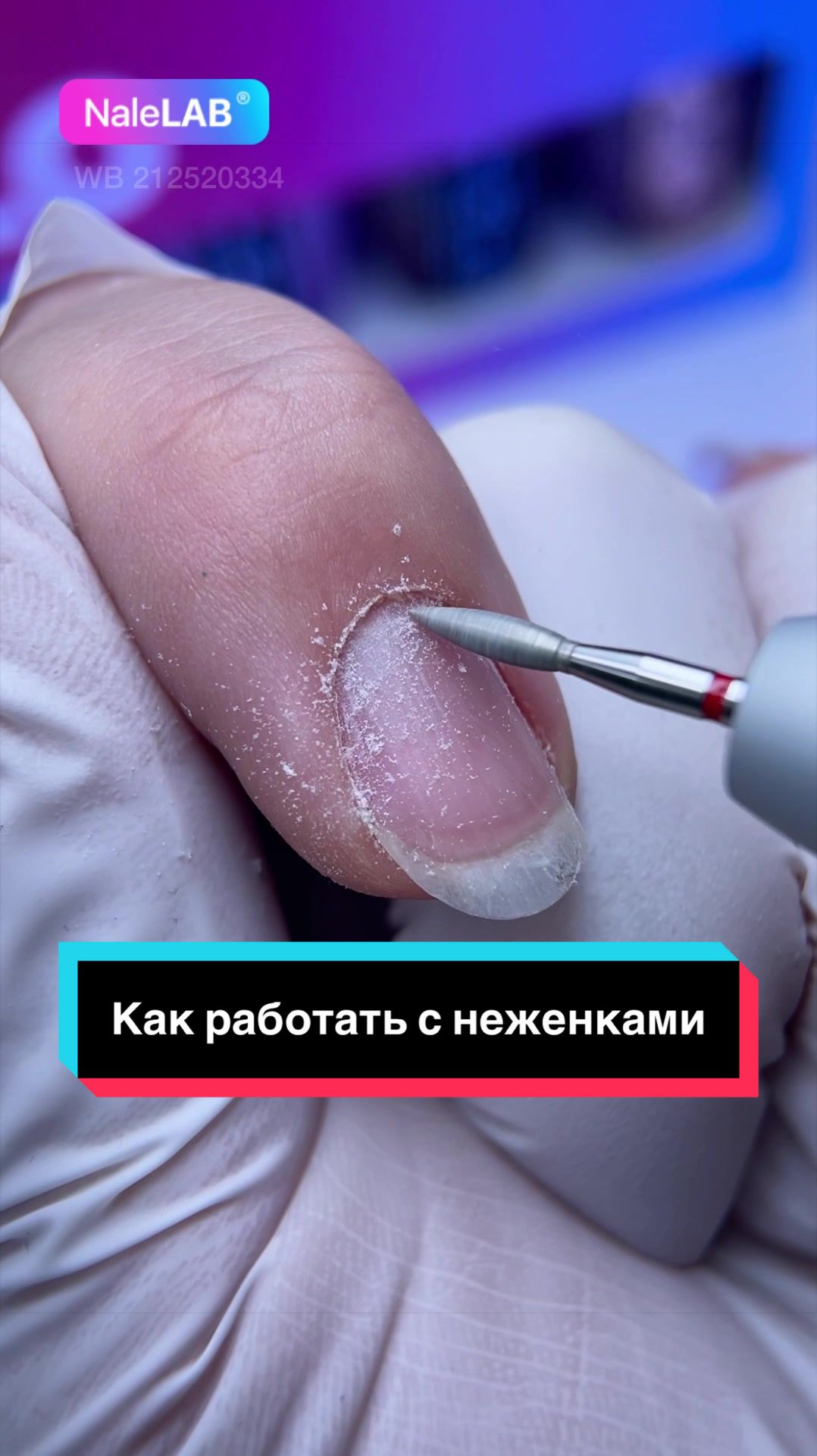 @Тг Wally nails