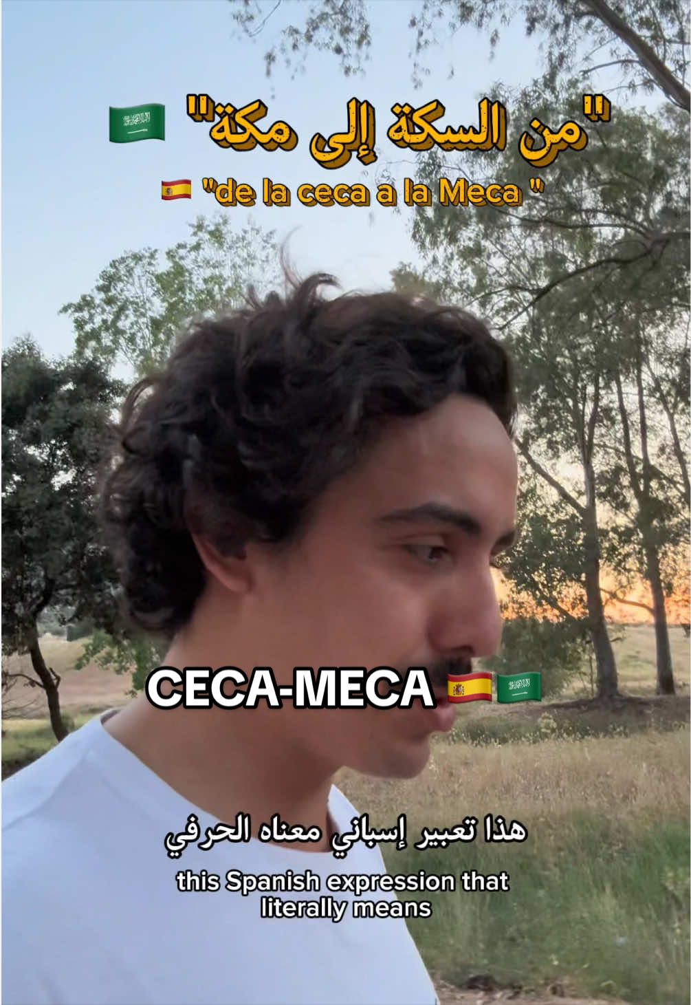 @Gus in Saudi