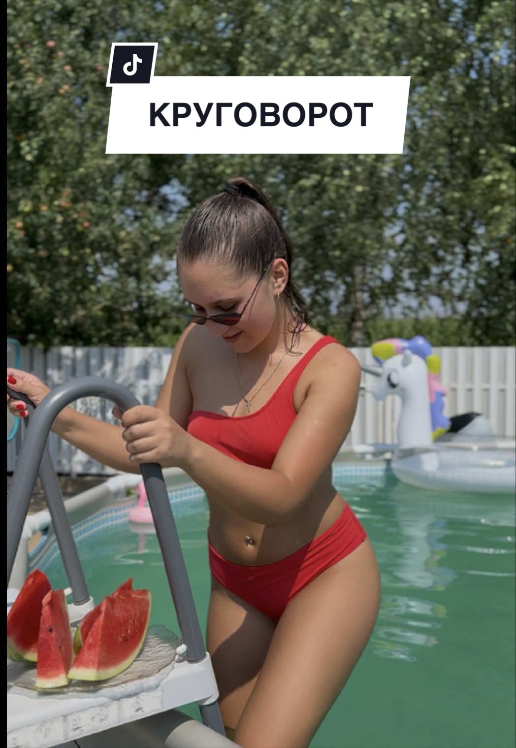 @Расколбас