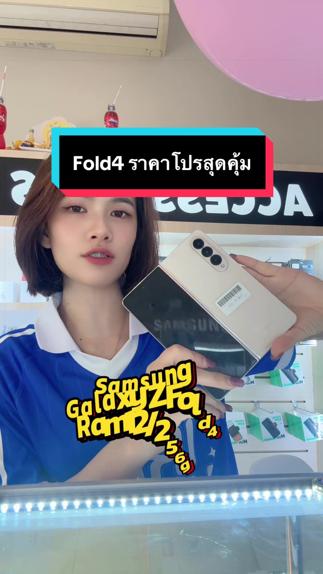 @IRIS Mobile