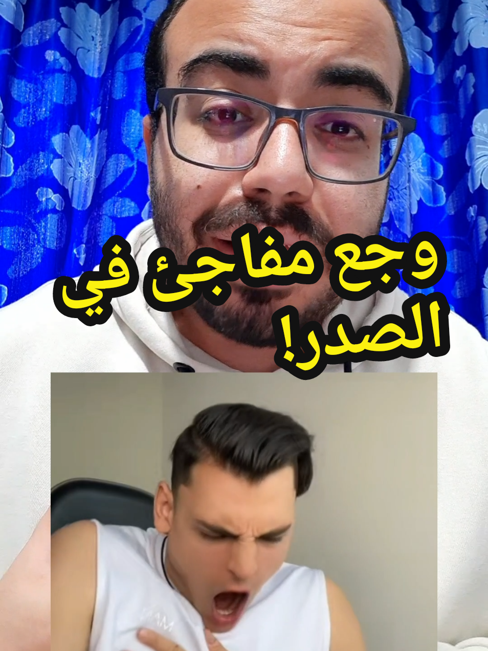 @Dr.ahmedsherif