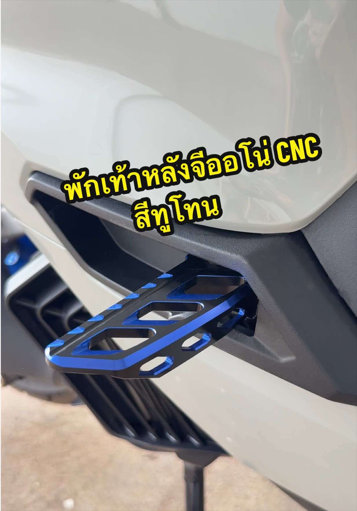 @มุกมิก แจกพิกัด🧺🛒