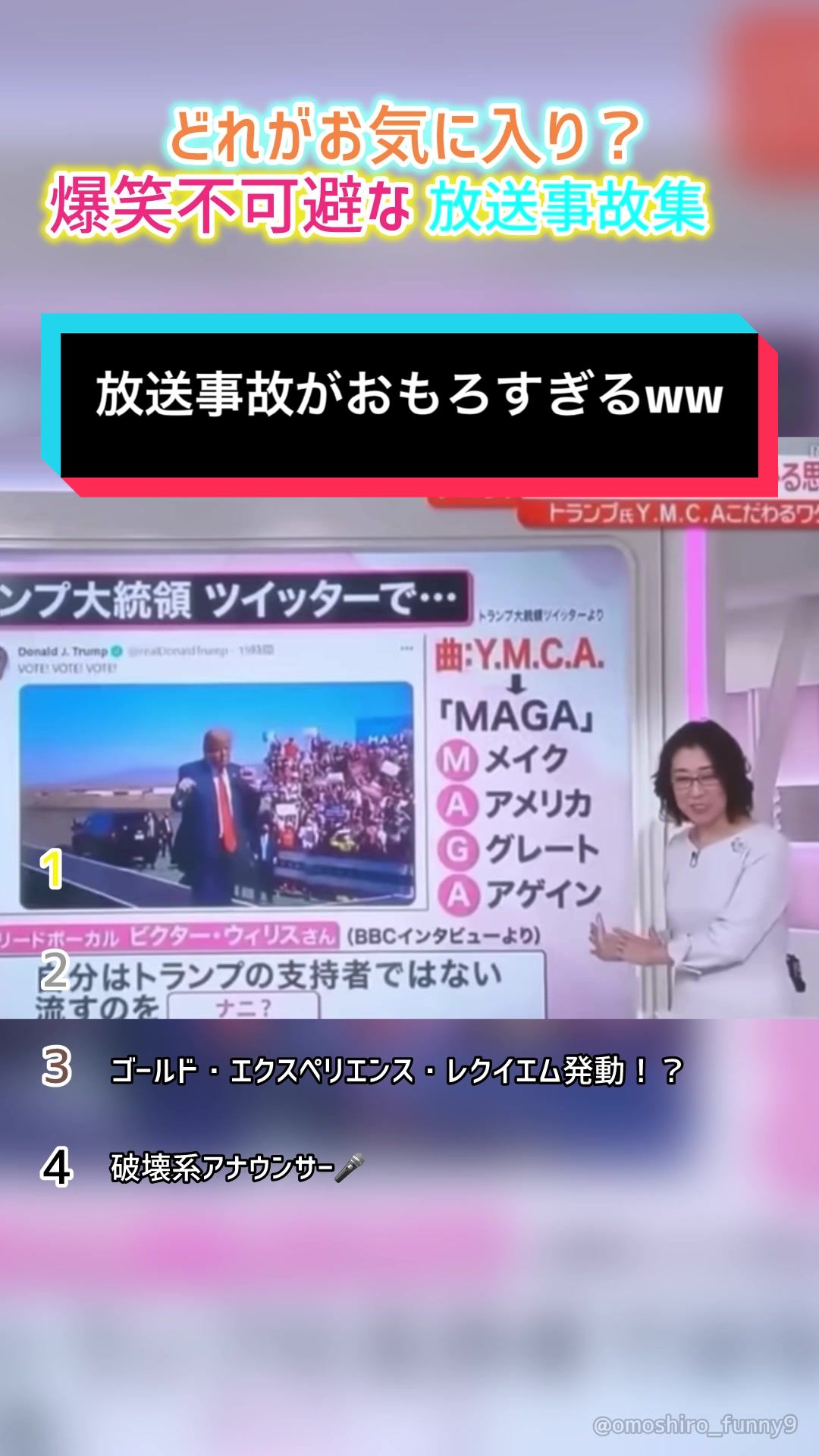 @おもしろ動画まとめ