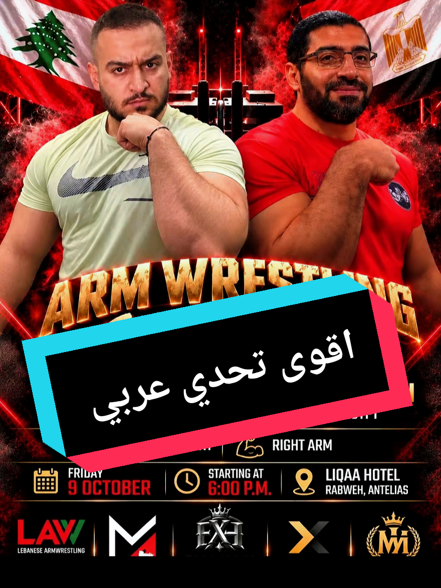 @Mohamed Abdel Rahman