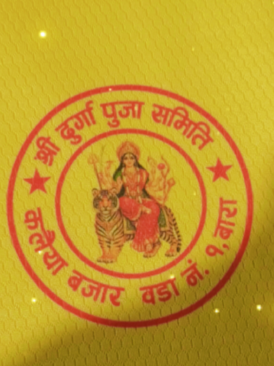 @Rupesh sah