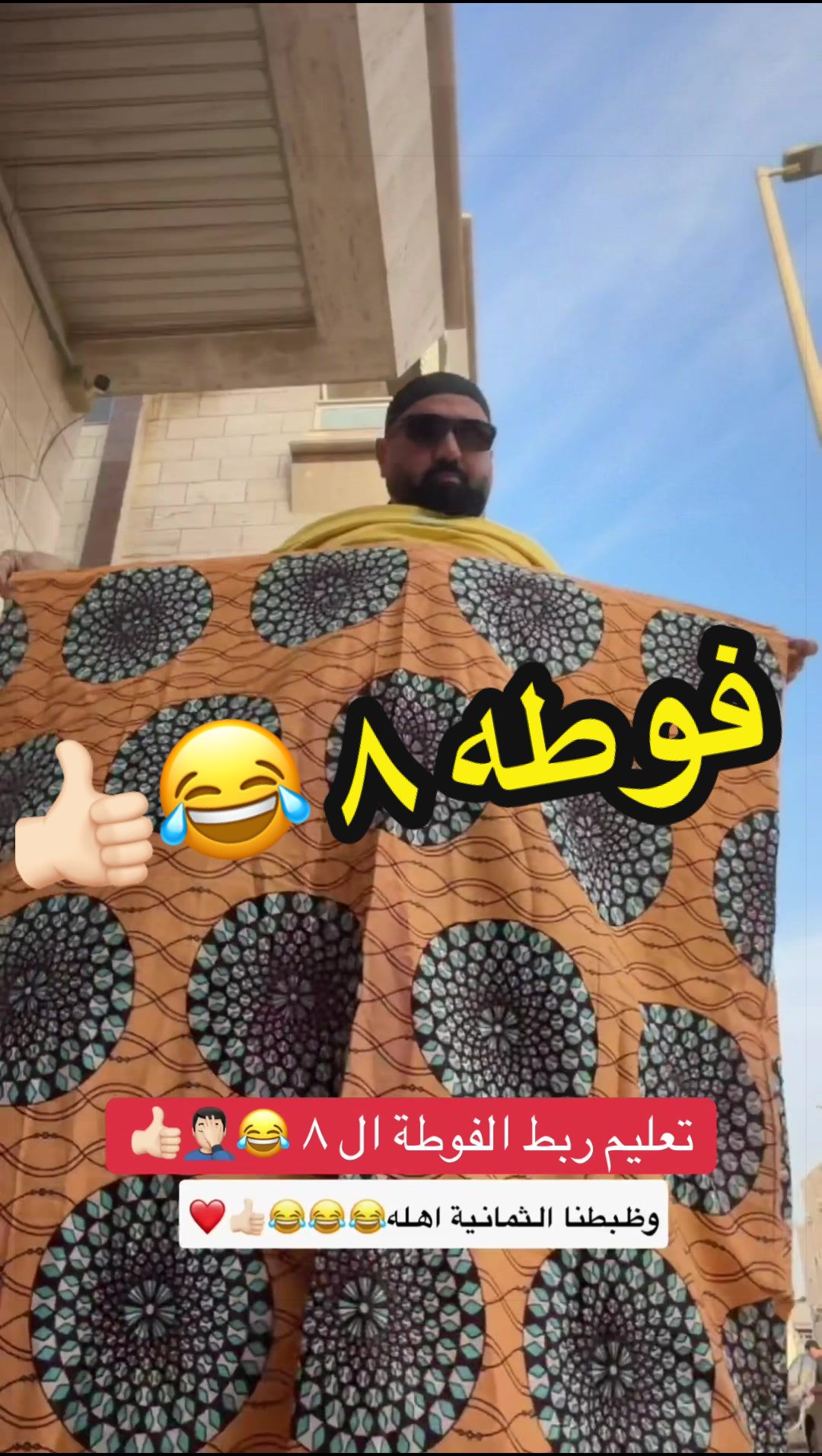 @Nabil Alayoubi