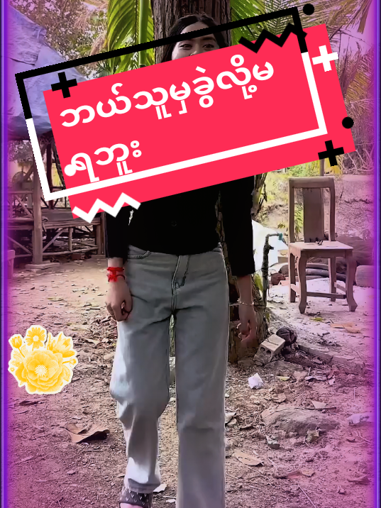 @Min Min