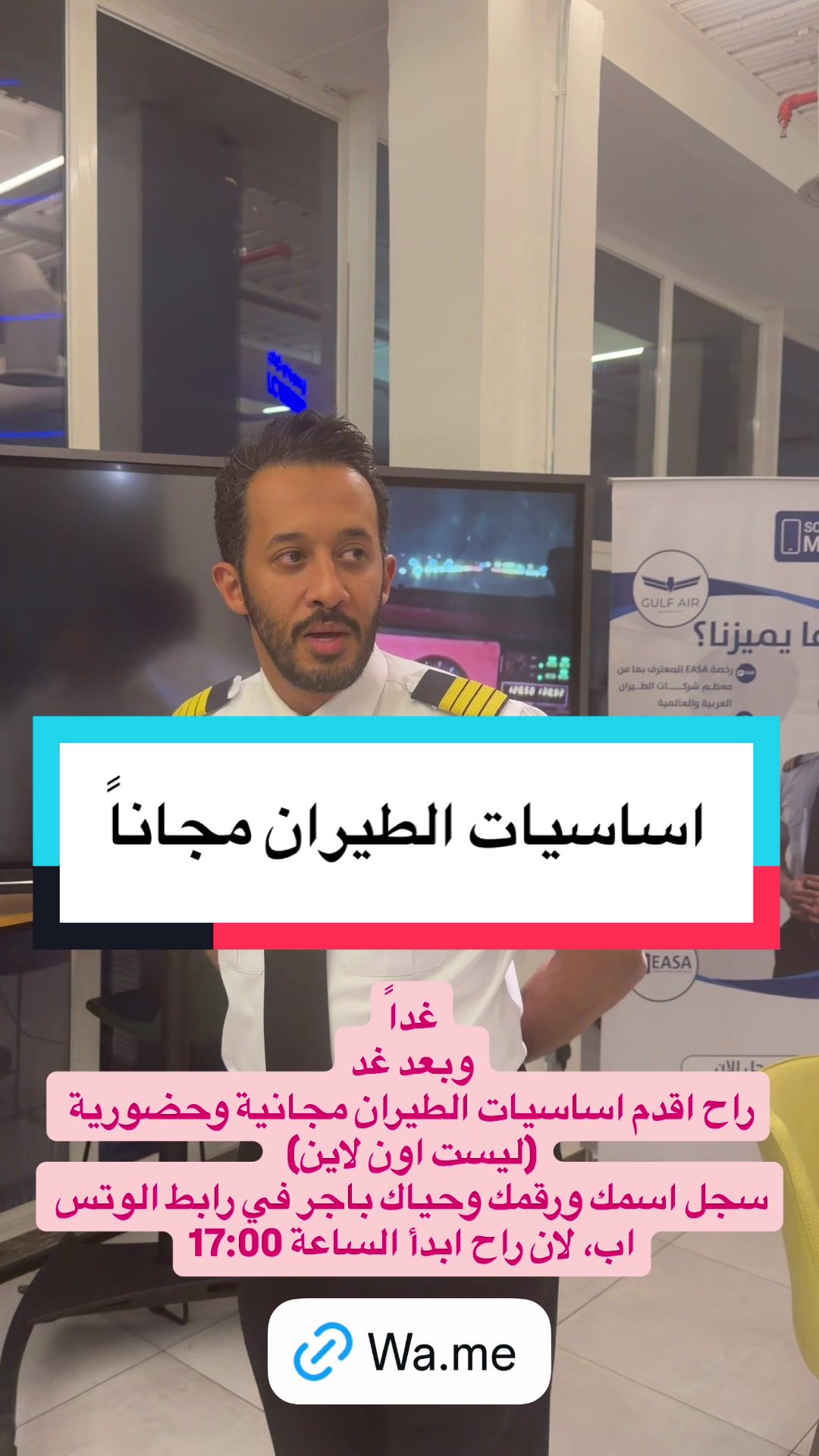 @Abdulaziz_Alshoail