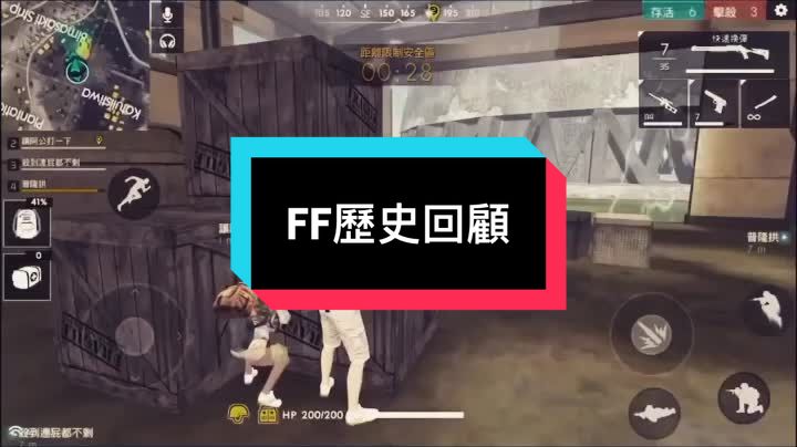 @格老子的