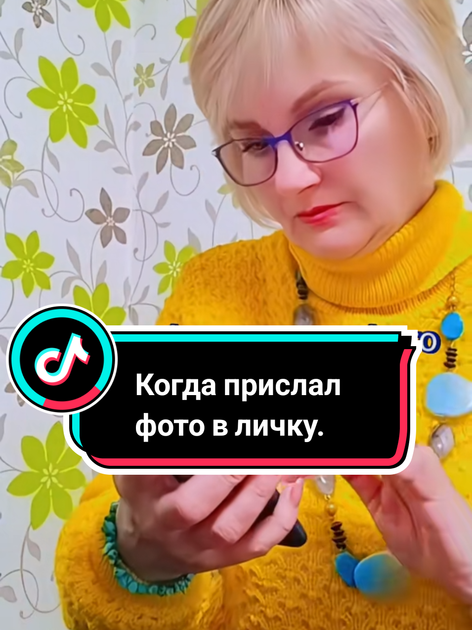 @Lina
