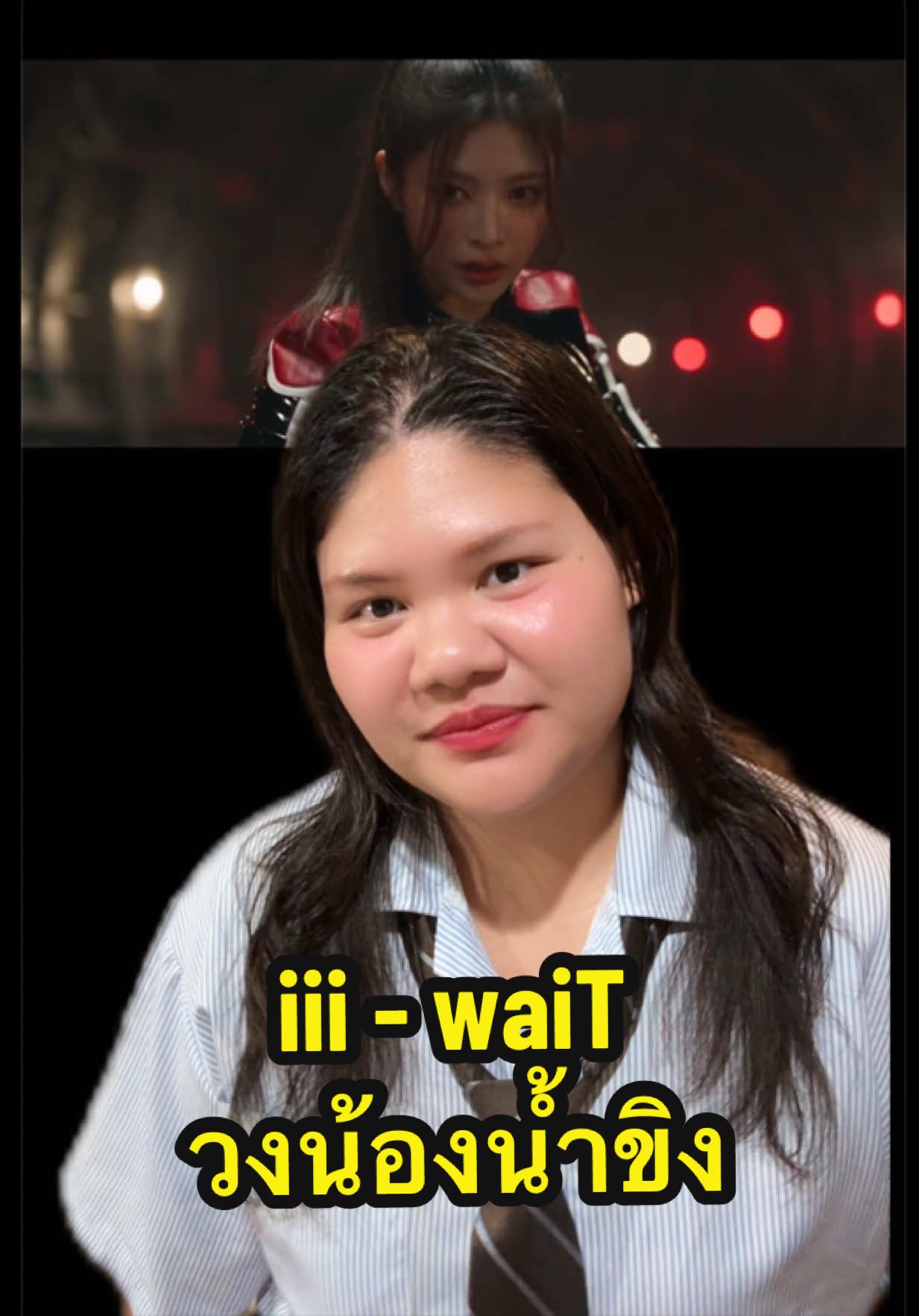 @นาตาชานัช🕵️
