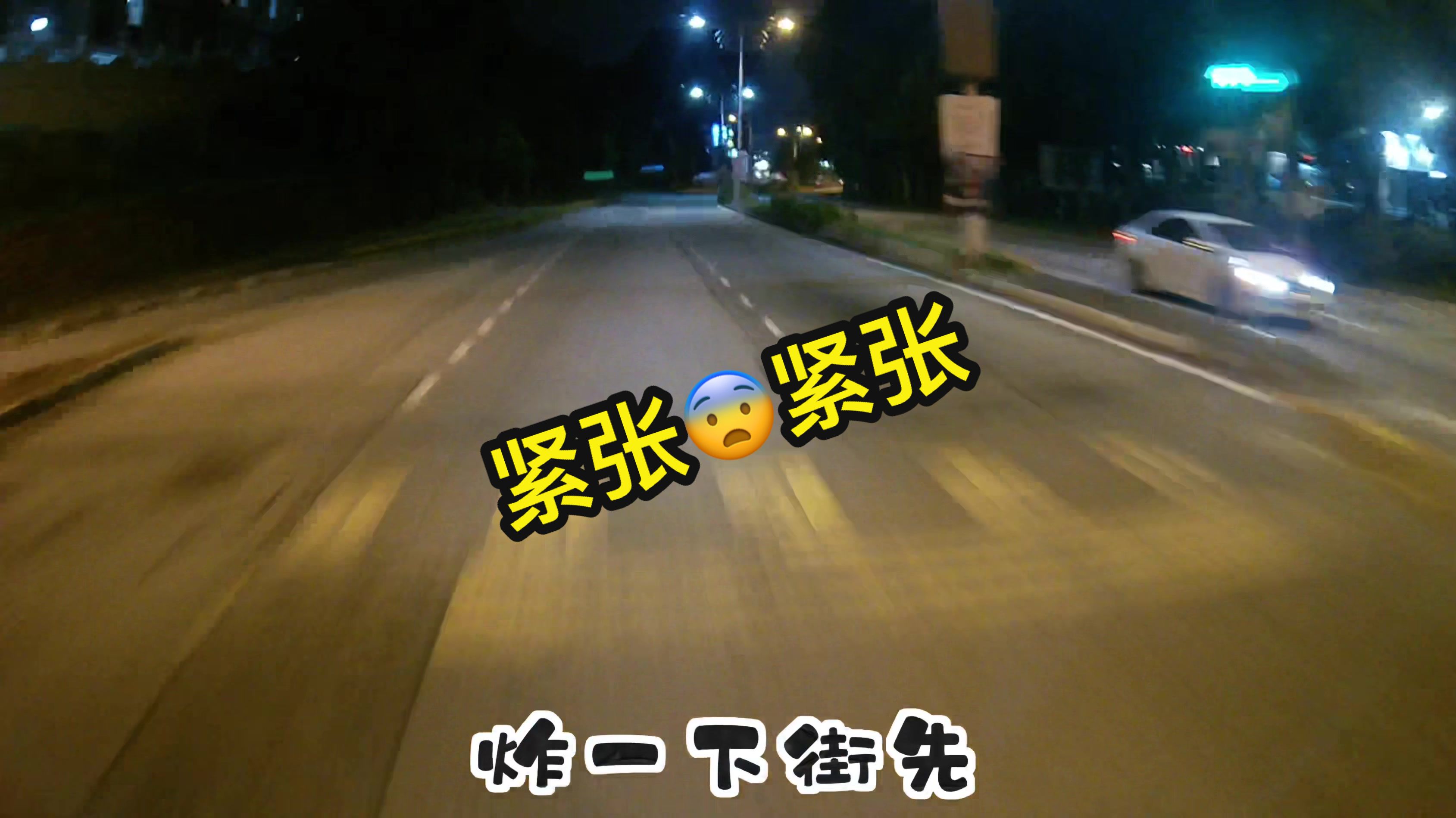 @Agnes🥀荷兰薯🥔