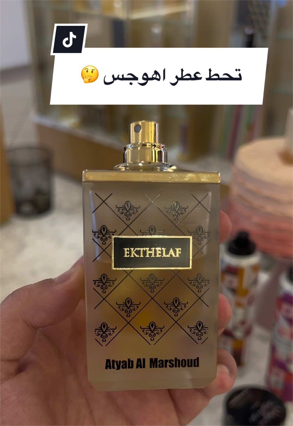 @عبدالله/رأي عطري