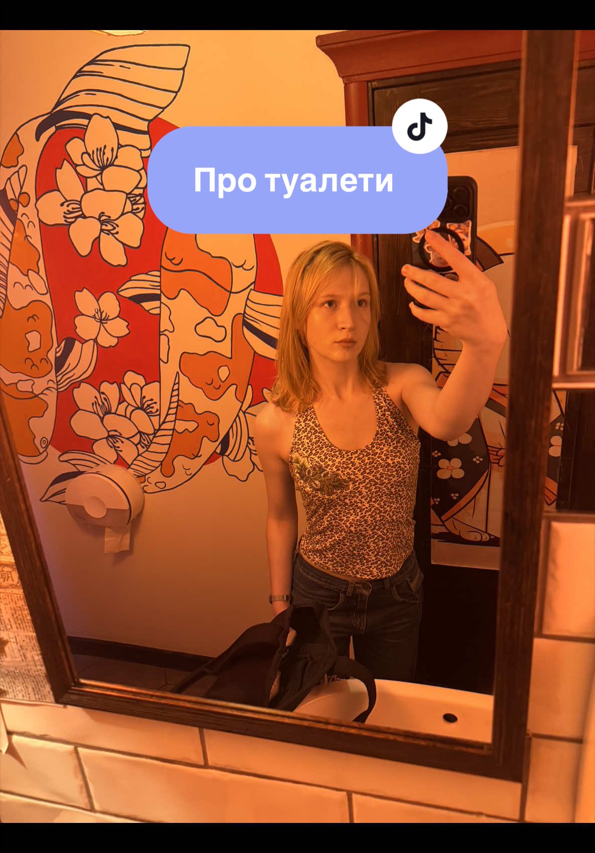 @та, що плаче від щастя