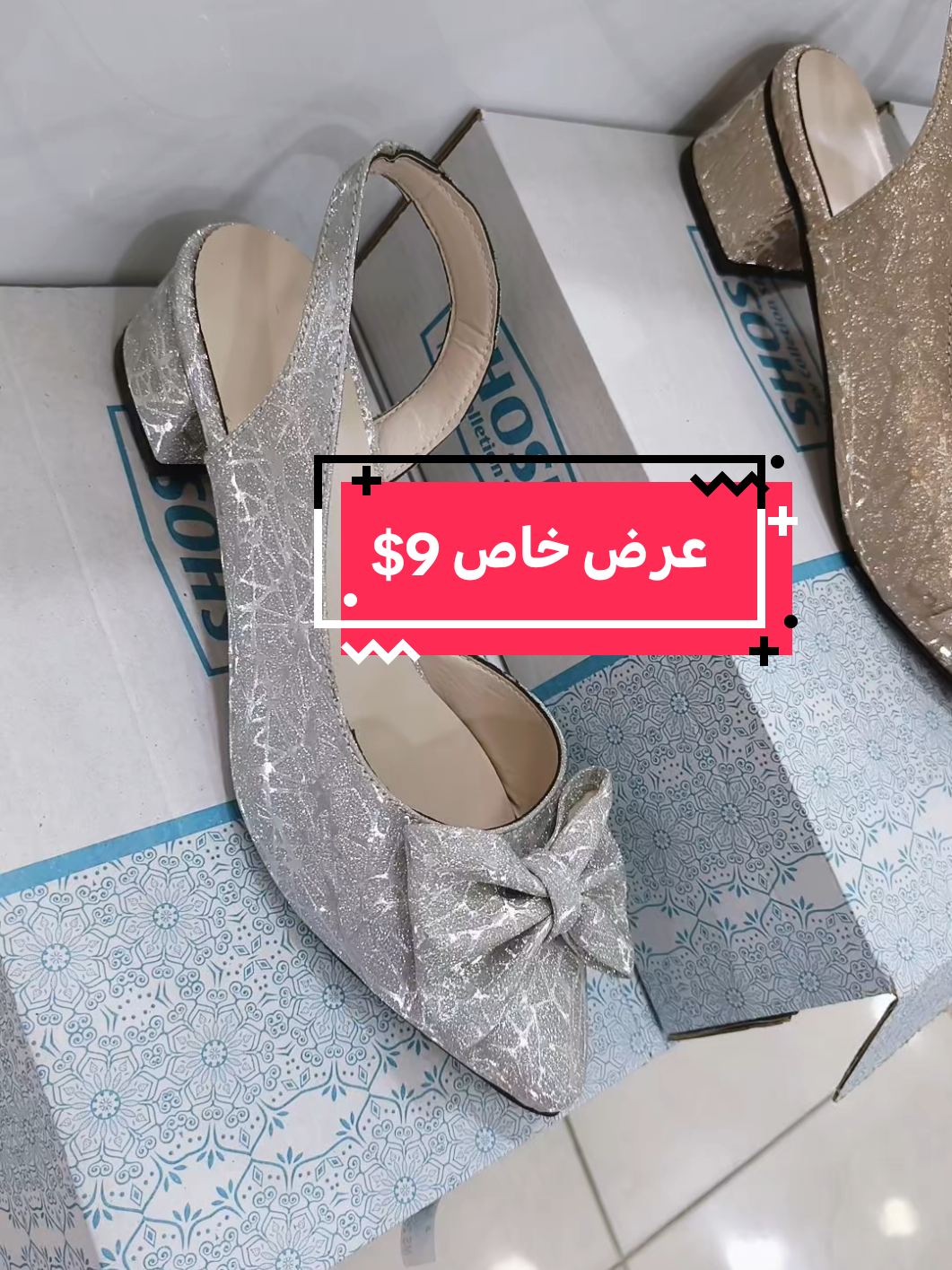 @سنتر البابا ab.shoes