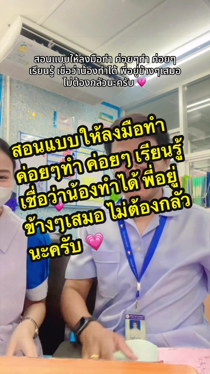 @เดอะเบสท์ท์