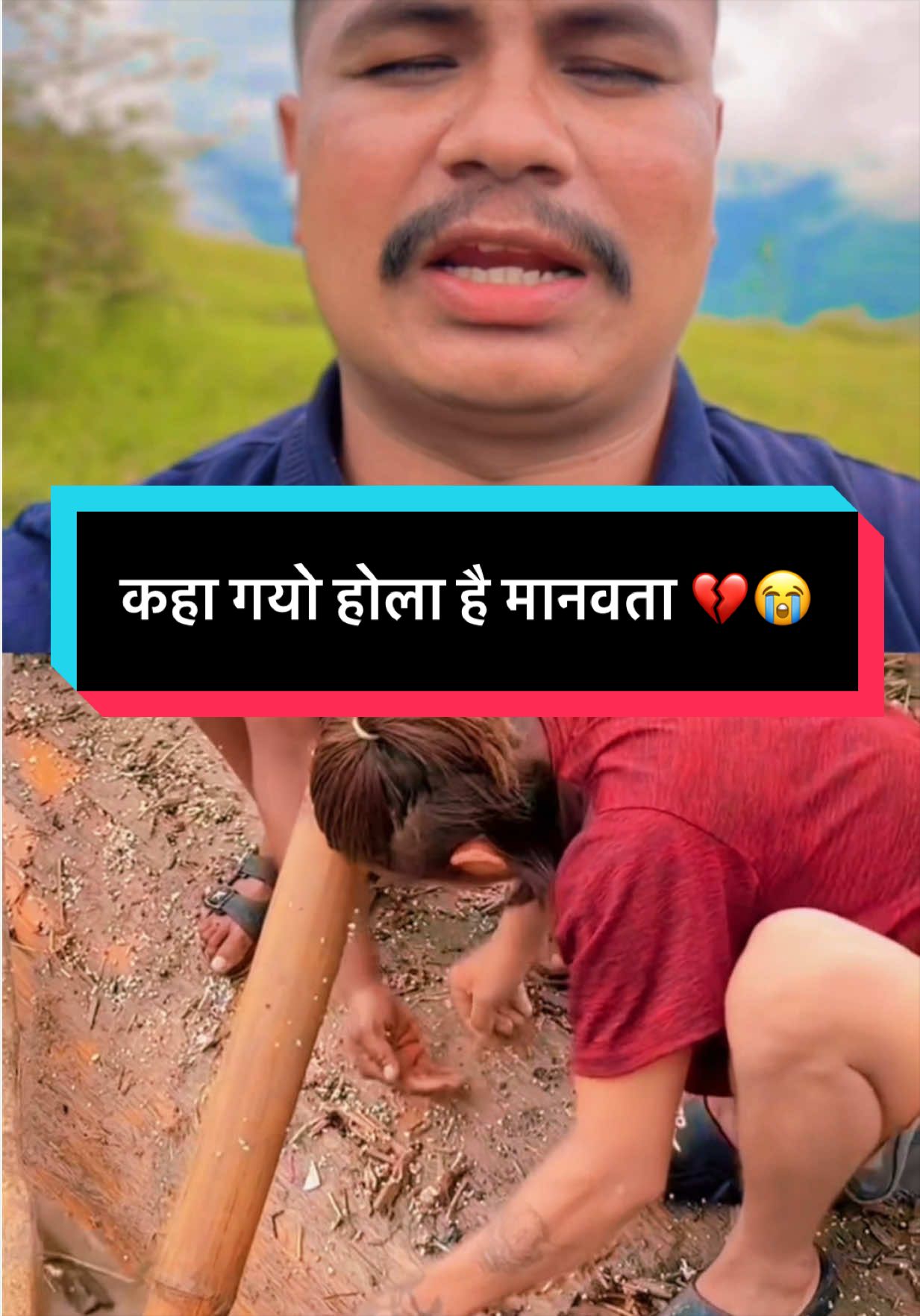 @Amit jung kunwar🕉️🎤✅