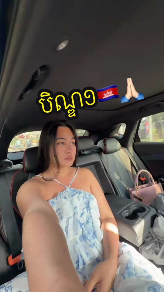 @kakadasophornofficial
