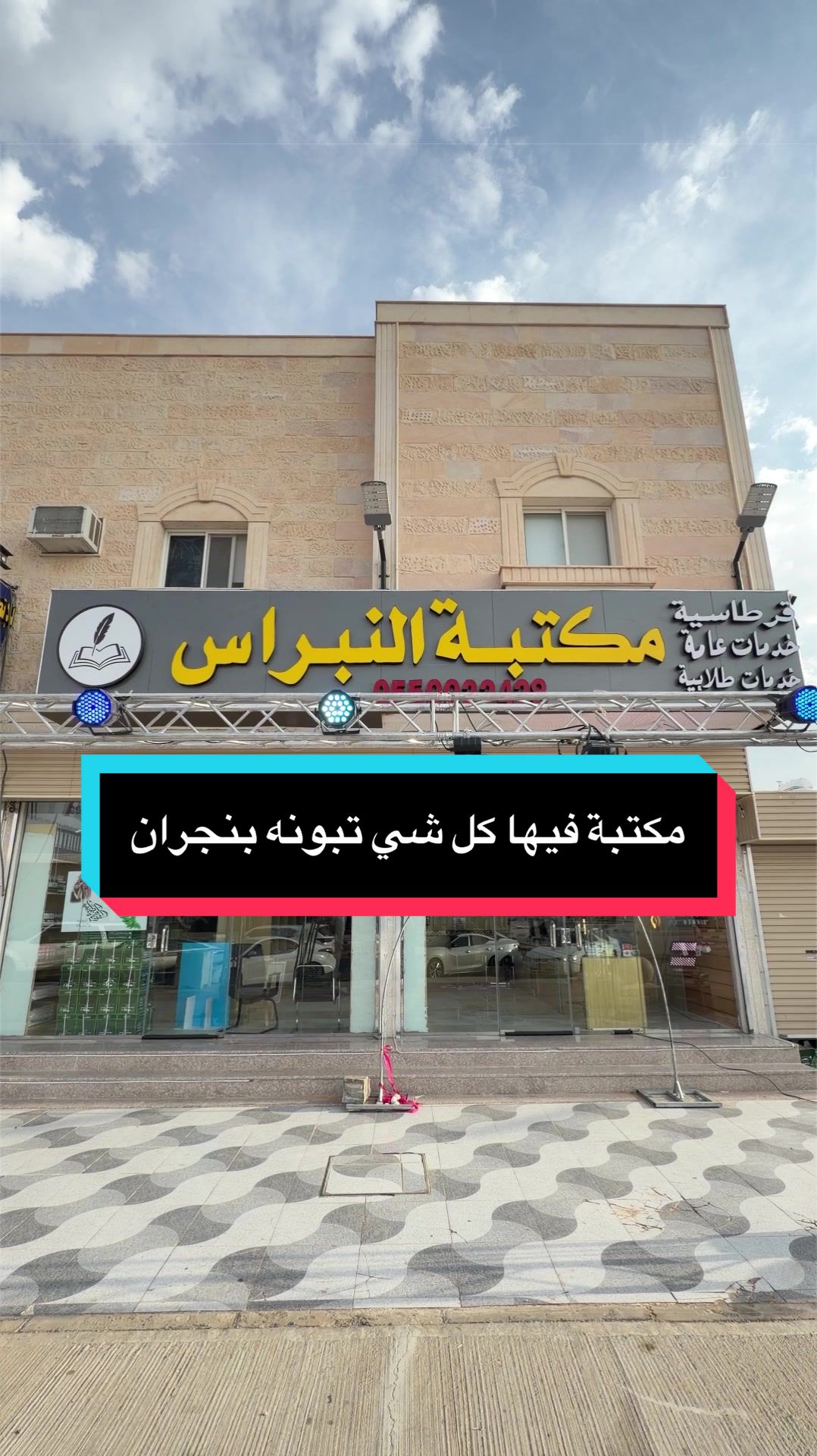 @لُــوسـينـدآ.