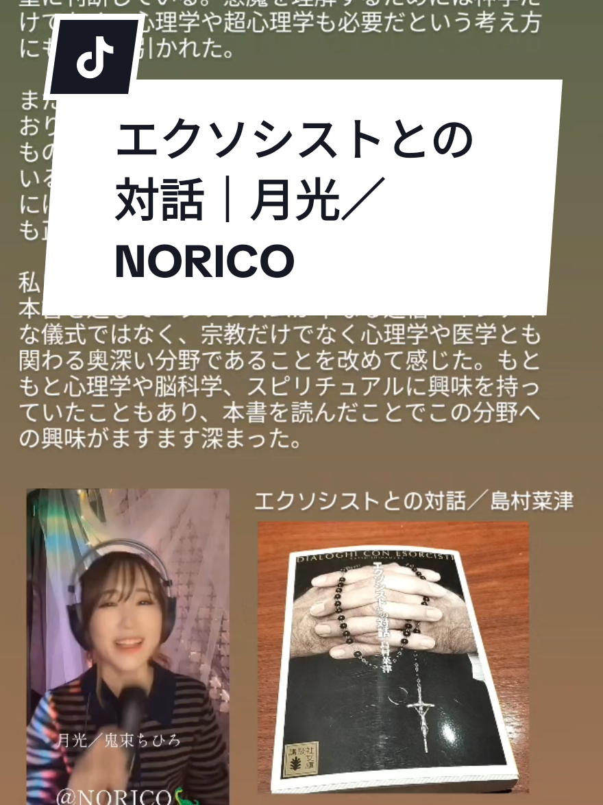 @西尾🦕🌎🦕