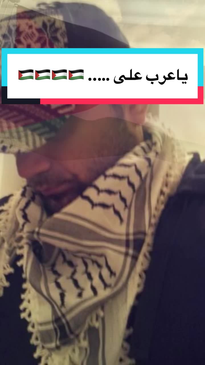 @Yousef🇵🇸