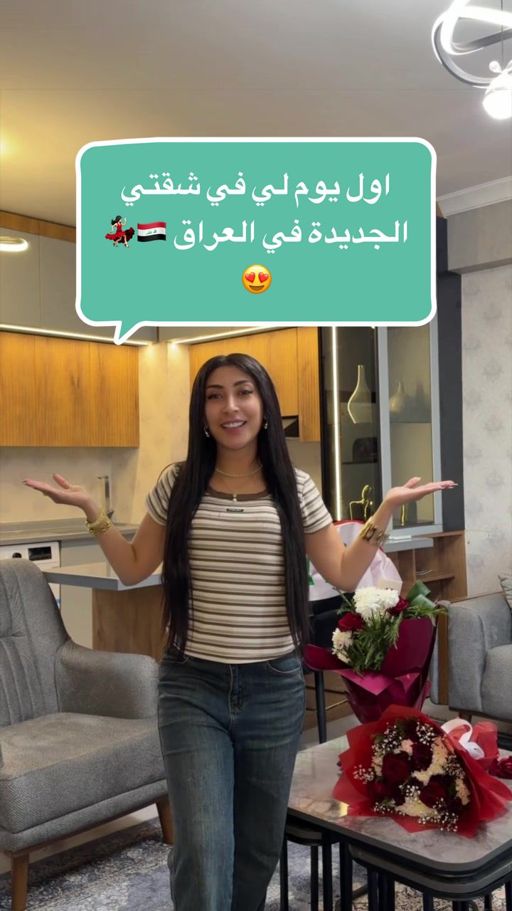 @تالا صفوان - Tala Safwan 🌴