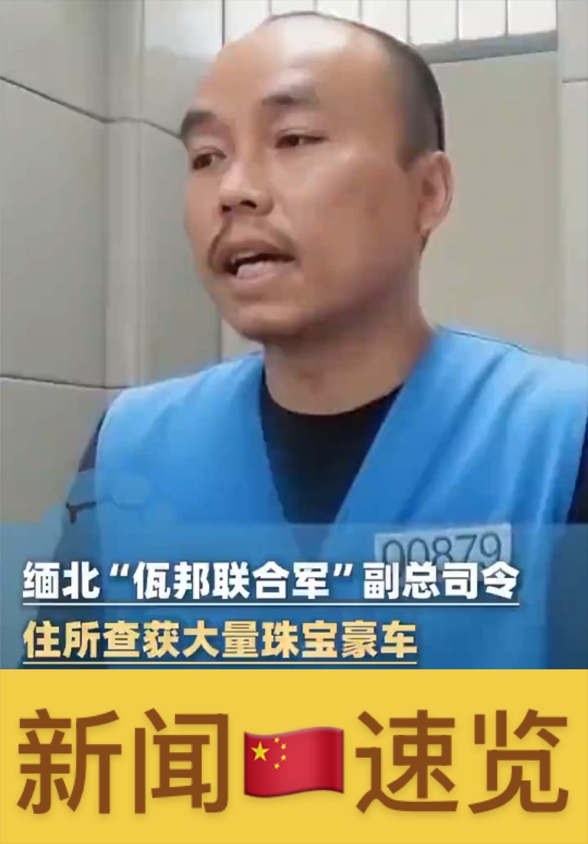@这里是🇨🇳中国