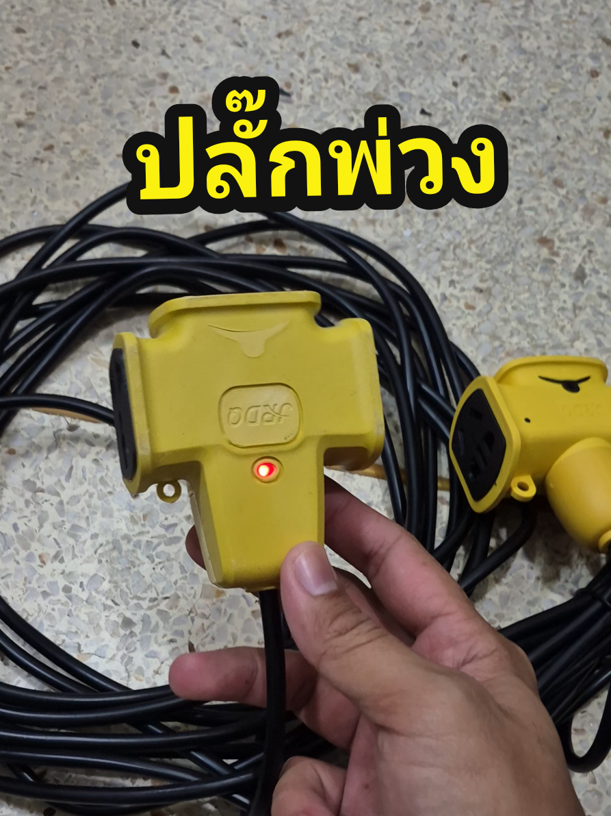 @รุตรีวิว