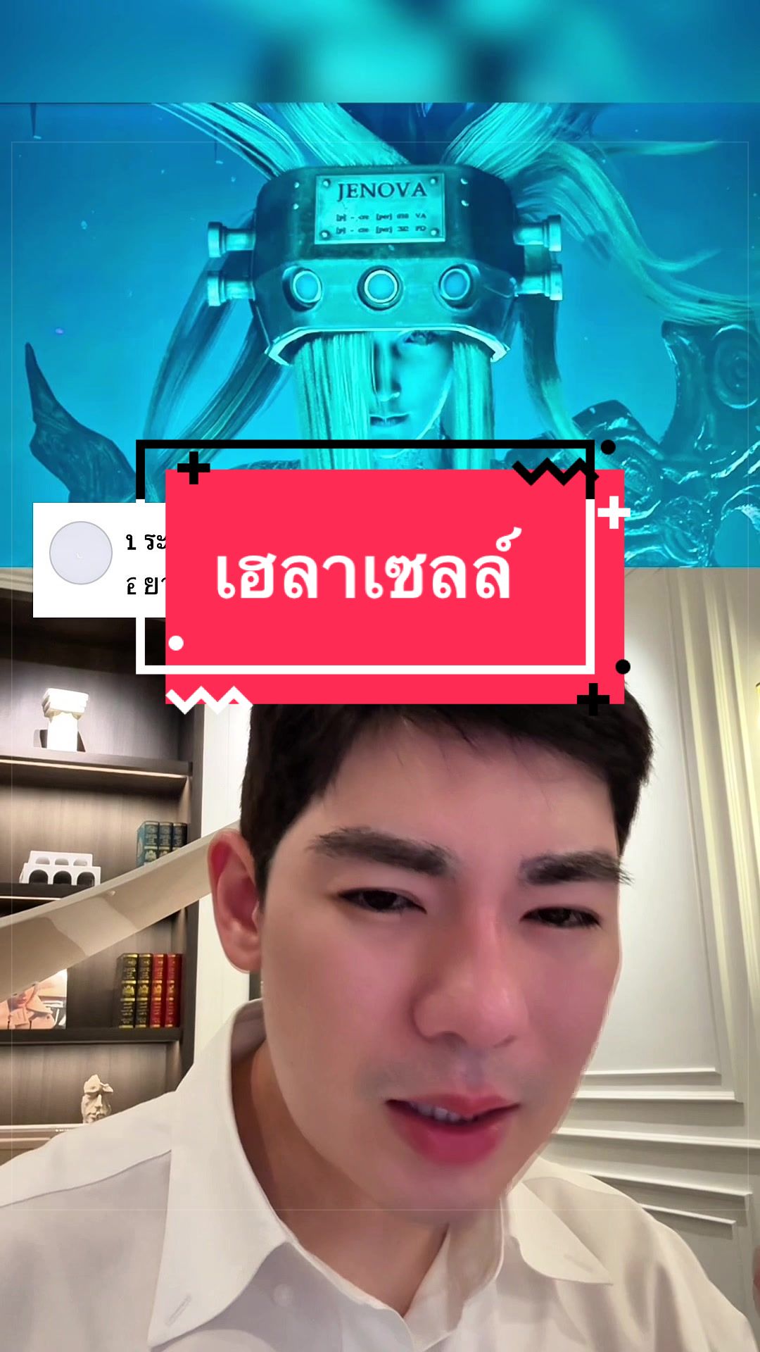 @พี่กลางหอสมุดแห่งชาติ
