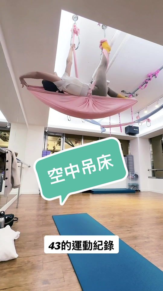 @43歲的霏妮Fanny
